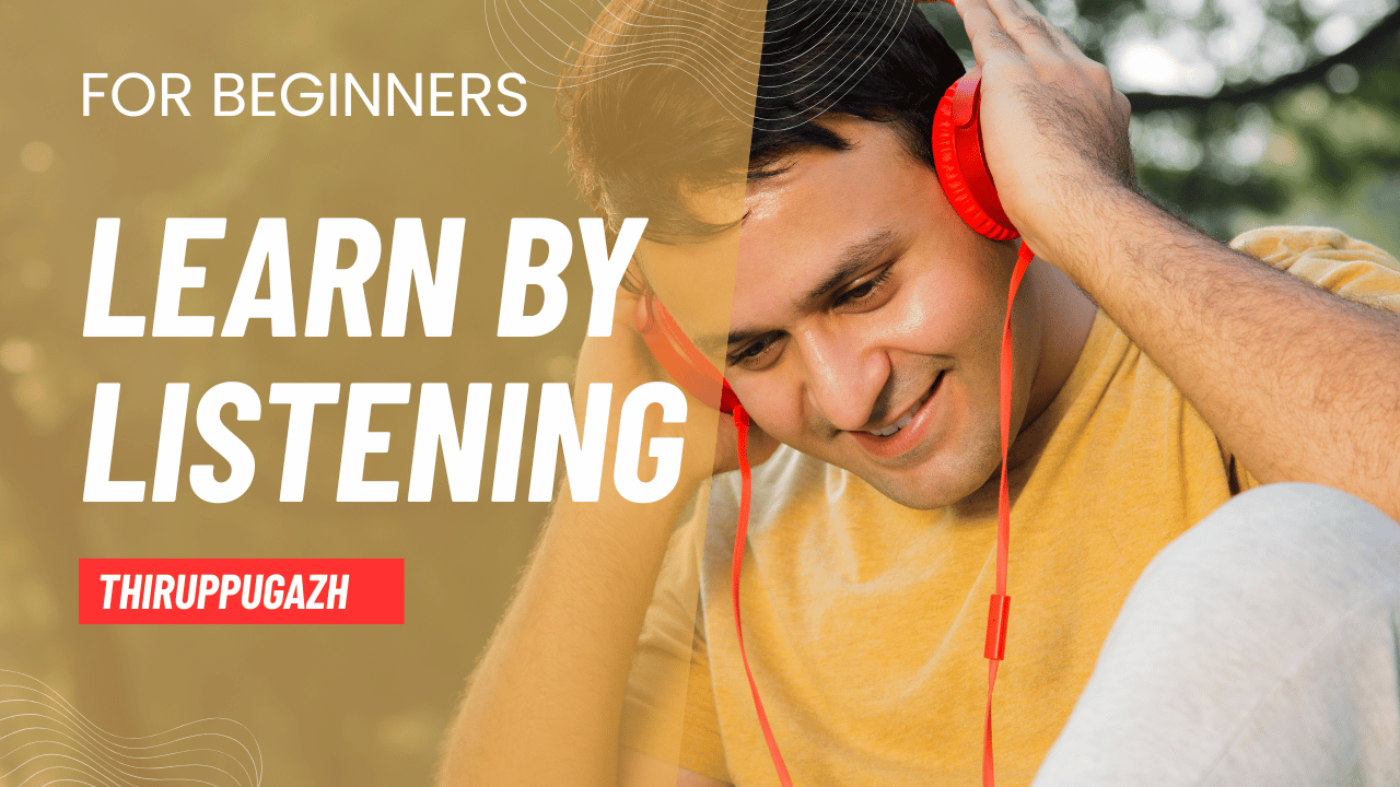 Thiruppugazhs For Beginners